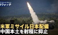 米軍が日本に「タイフォン」配備 中国・北京も射程範囲内に/カーク氏暗殺 中国人女子学生が暗殺支持の過激な発言で非難  など｜NTD ワールドウォッチ（2025年09月19日）