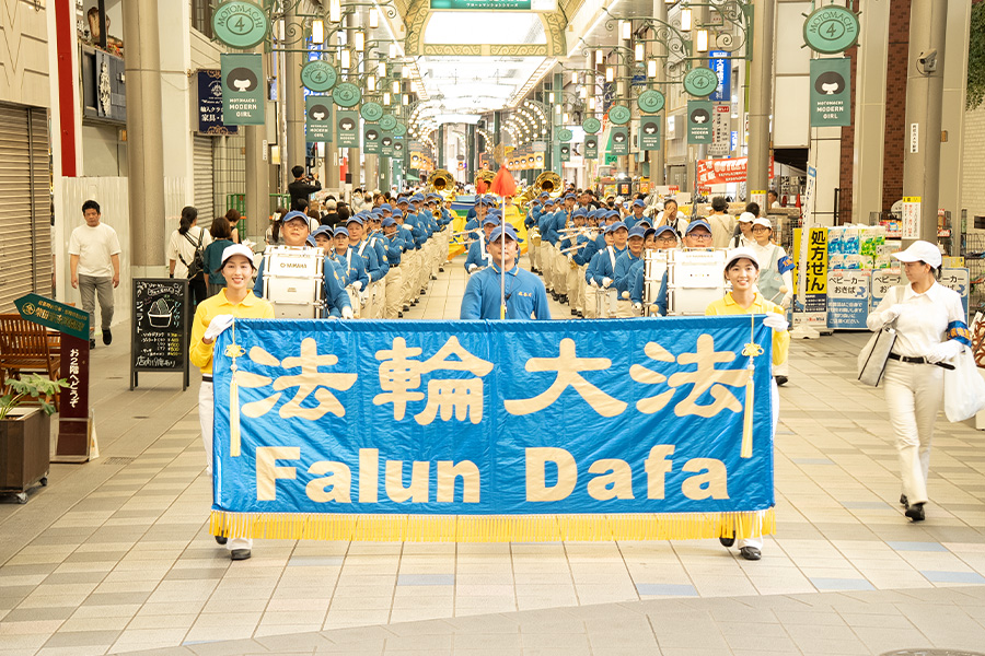 神戸・大阪で法輪功迫害停止を訴えるパレード　議員や市民からエール