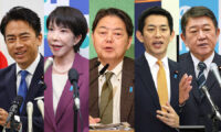 5候補の推薦人一覧　自民党総裁選2025　