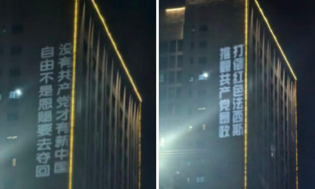 中国・重慶で「打倒共産党」投影事件から数日　国外脱出した実行者が語る決意