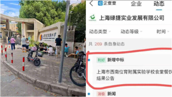 腐った給食問題の業者　警察が捜査発表の同日に新たな受注か＝中国・上海