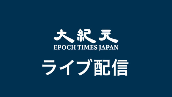 大手メディアが語っていない旧統一教会のこと全て語ります。ゲスト：統一教会に潜入したキリスト教牧師・中川晴久氏
