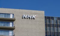 NHK元中国人スタッフに1100万円賠償命令　不適切発言で信用毀損