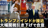 中国でインフル猛威 新たな株は病原性さらに強く/米印関税が50％から15％へ インド・ロシア産原油輸入を大幅削減へ など｜NTD ワールドウォッチ（2025年10月24日）