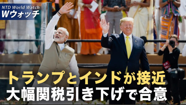 中国でインフル猛威 新たな株は病原性さらに強く/米印関税が50％から15％へ インド・ロシア産原油輸入を大幅削減へ など｜NTD ワールドウォッチ（2025年10月24日）