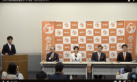 参政党「日本人ファースト」始動　 重点政策4本柱を提示