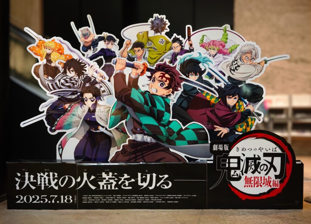 「鬼滅の刃」世界的ブーム　現代の「鬼殺隊」とは誰か？