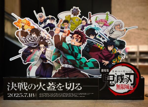 「鬼滅の刃」世界的ブーム　現代の「鬼殺隊」とは誰か？