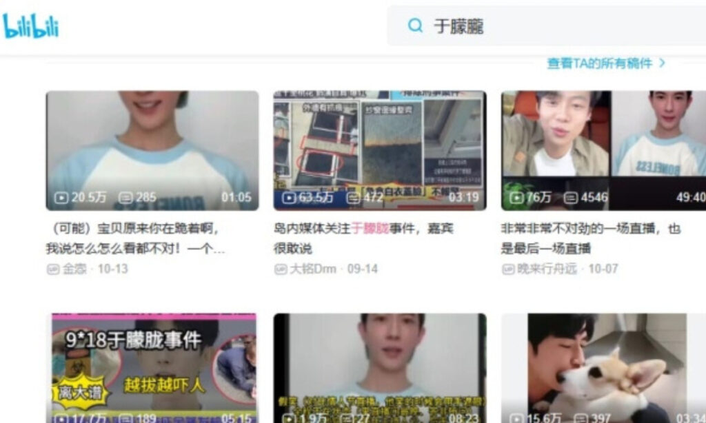 造反かそれとも崩壊か　「ビリビリ」に映る統制のほころび＝中国