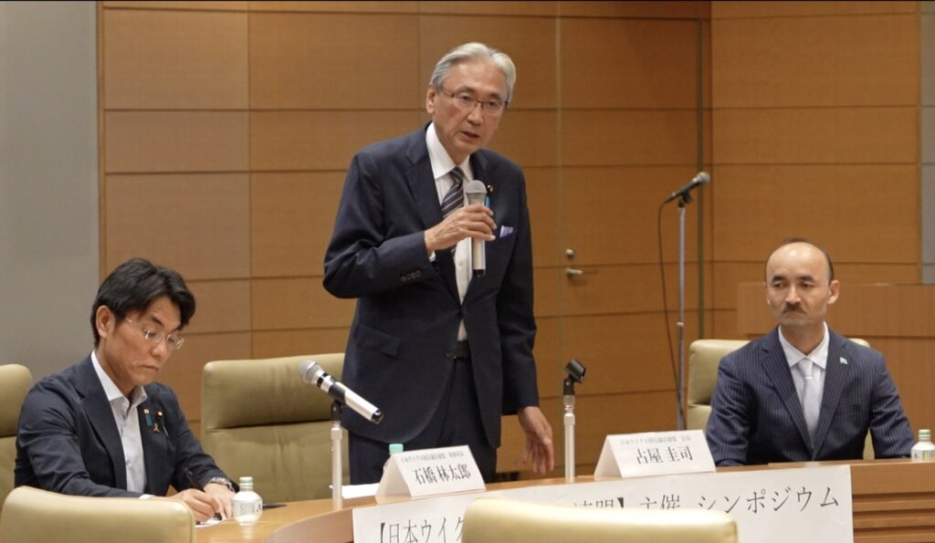 ウイグル問題を問う　ヤルタ協定から80年　「民族区域自治」70年の節目に国際シンポジウムが開催　