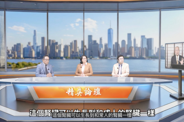 中共による幼児の生体臓器摘出　「全産業チェーン型移植システム」形成か　医師・専門家が警鐘