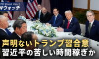 トランプ・習会談で複数の合意　専門家「中共の時間稼ぎ策に警戒を」 など｜NTD ワールドウォッチ（2025年11月03日）