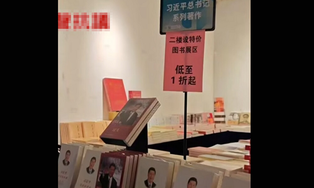 習近平著書が大量在庫　9割引きでも売れず＝中国