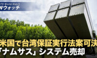 米 台湾に防空システム「ナサムス」を再び売却/米露が秘密協議 ロシア・ウクライナ和平計画28項目を起草 など｜NTD ワールドウォッチ（2025年11月21日）