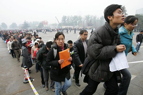 大学入学拒否した学生五千人　崩れゆく中国「大学神話」