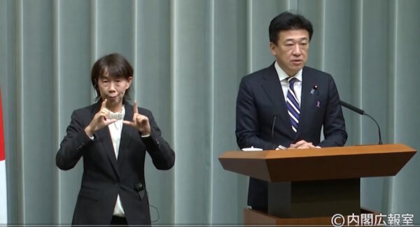 自衛隊階級名変更　国際標準化へ政府検討