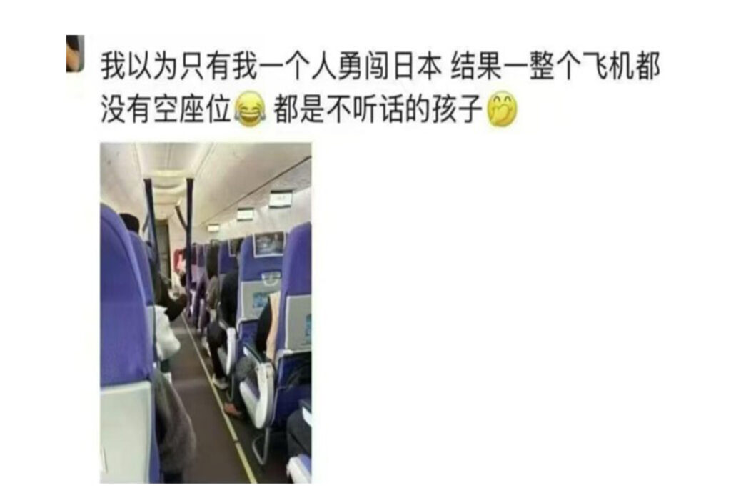 中国　日本渡航注意喚起下でも　日本行きフライト満席