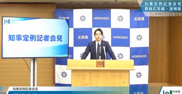 北海道　退職自衛官や警察官を「ガバメントハンター」に　環境省へ要望