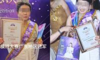 中国の「ミス広東」で思わず二度見？　ネット騒然【動画あり】