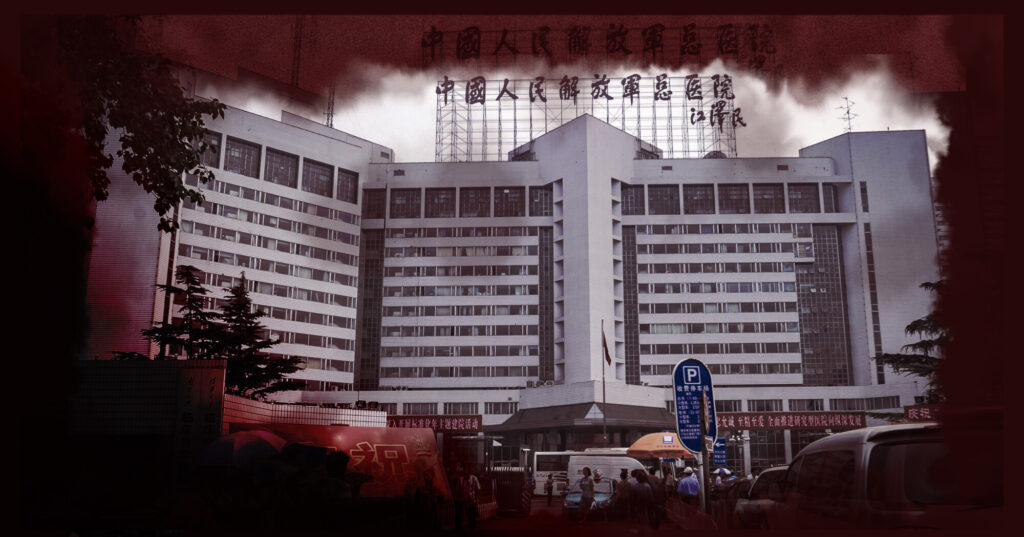 中国の981プロジェクト　長寿追求の裏に潜む暗い影