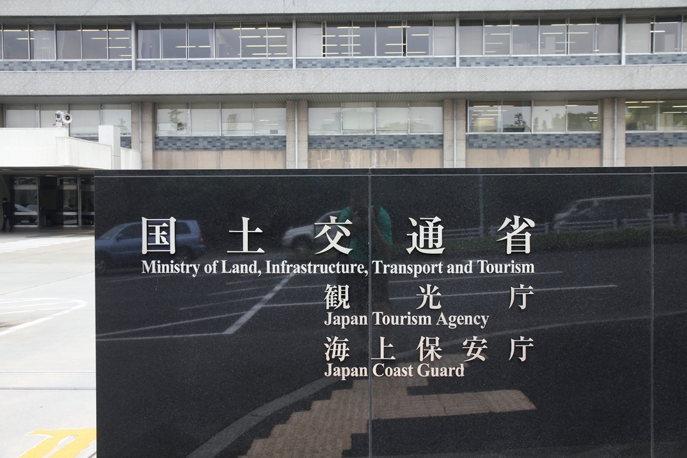 外国人取引の実態把握へ　政府　不動産登記の国籍記載を検討　