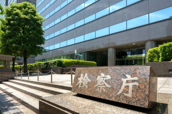 最高検察庁　不起訴理由の「柔軟公表」を全国検察に周知