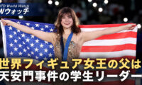 18：00 プレミア公開 ❘天安門の亡命者の娘 栄光の金メダル/台湾で大紀元への謝罪広がる 臓器収奪報道を再評価「誇張かと」 など｜NTD ワールドウォッチ（2025年12月10日）