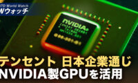 テンセント 日本経由でNVIDIA最先端AIチップ活用か/米ビザ手続き遅延 アップルなどが社員に海外渡航自粛呼びかけ など｜NTD ワールドウォッチ（2025年12月24日）