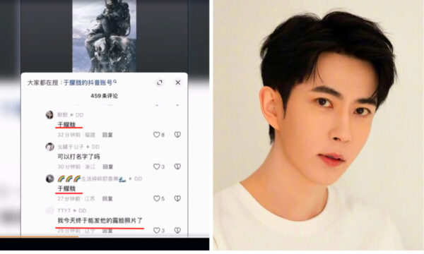 検閲の「ほころび」か「罠か」　中国SNSでタブー解禁？