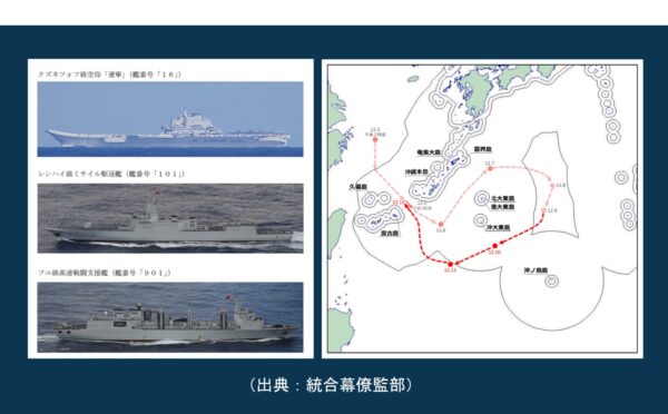中共空母「遼寧」 太平洋で活動活発化