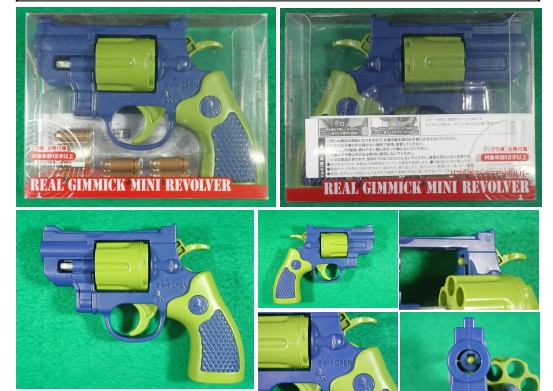 警察庁　玩具と称した真正拳銃「REAL GIMMICK MINI REVOLVER」回収呼びかけ