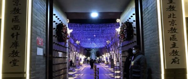 中国共産党政権がクリスマス集会と公共の祝祭行事の規制を強化