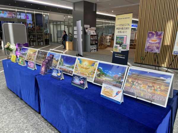 古来の美徳が現代に息づく　「神韻作品」ポスター展　12～1月に東京で開催