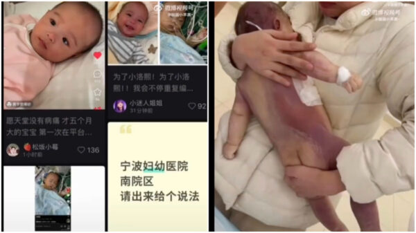 中国で5か月乳児が手術中に死亡　医療ミス認めるも医師名は非公表