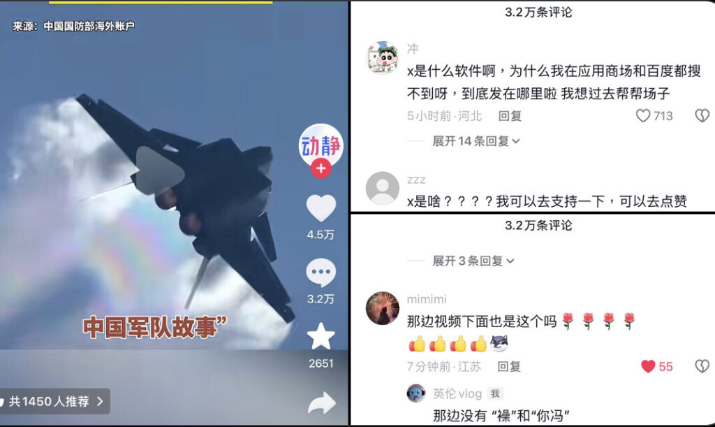 中共国防部X公式アカウント開設でツッコミ殺到 「微博帰れ」批判　ファイアウォール疑問の嵐