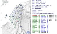 台湾・台東でM6.1地震　各地で震度5弱