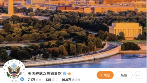 米武漢総領事館「清掃員」に応募殺到  外資と内資の待遇格差も浮き彫りに