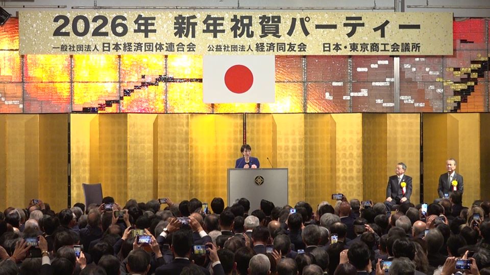 高市総理が経済界へ「共に戦おう」と呼びかけ　昭和100年の決意と22世紀への責任