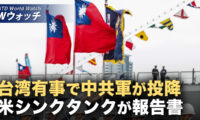 中共が台湾侵攻したら「軍が投降やクーデターの可能性」/米国内の「反米デモ」に資金提供 米富豪を召喚検討 など｜NTD ワールドウォッチ（2026年01月12日）