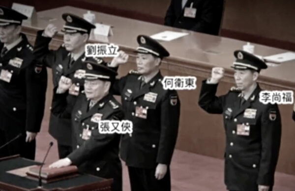 張又俠拘束で露呈した軍中枢の対立　習近平体制に走る緊張