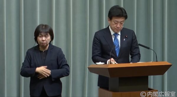 中共がChatGPTで高市氏中傷試み　政府「安全保障上の脅威だ」