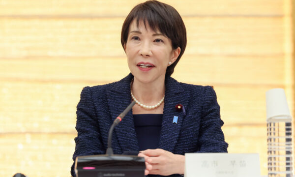 高市首相　財政運営と予算編成の抜本転換を表明　「責任ある積極財政」に基づく新方針