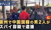 相次ぐ中共スパイ事件に国際社会が警戒 米国は浸透防止法案を推進 など｜NTD ワールドウォッチ（2026年02月13日）