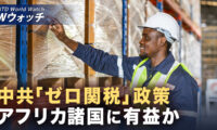 18：00 プレミア公開  |中共のアフリカ「ゼロ関税」政策に潜む政治的思惑 など｜NTD ワールドウォッチ（2026年02月18日）
