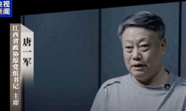 中国 元司法トップに無期懲役 30億円汚職