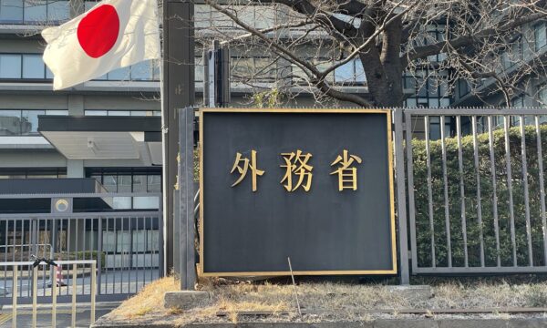 緊迫するイラン情勢　外務省と防衛省が発した対応と指示