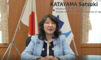 片山大臣「デフレ脱却」と「資産運用立国」の成果を強調　第15回日本証券サミット