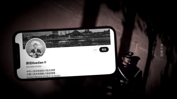 大阪総領事の薛剣が3か月ぶり公の場に　強硬的な発言変わらず