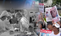 追査国際が告発　武漢で広がる強制的臓器摘出の闇
