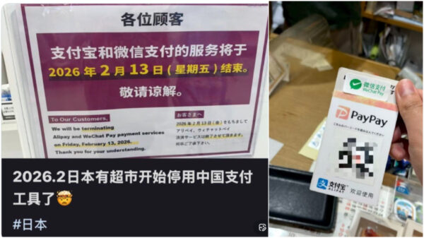 日中関係悪化で「デカップリング」加速か　日本のスーパーで中国系決済の利用停止の動き